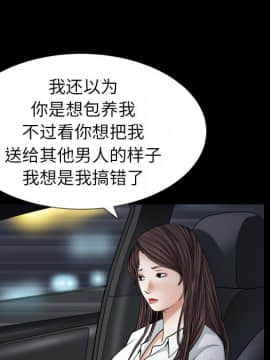 圈套 1-18話_15_2560