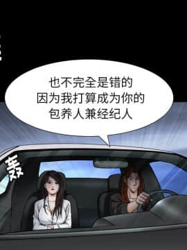 圈套 1-18話_15_2563