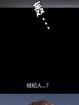 圈套 1-18話_15_2564