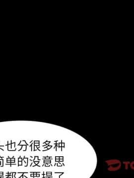 圈套 1-18話_14_2249