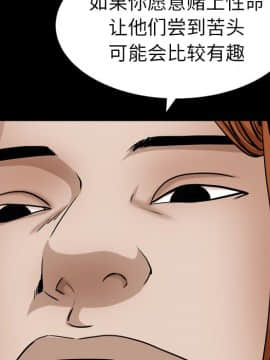 圈套 1-18話_14_2252