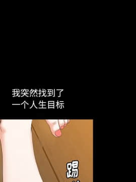 圈套 1-18話_14_2255