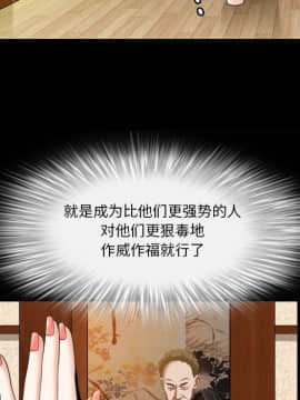 圈套 1-18話_14_2261