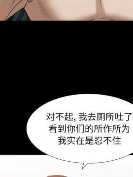 圈套 1-18話_14_2267