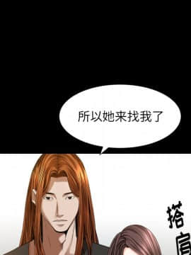 圈套 1-18話_14_2275