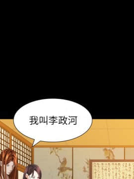 圈套 1-18話_14_2279