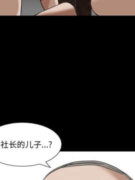 圈套 1-18話_14_2281