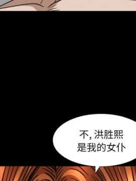 圈套 1-18話_14_2283