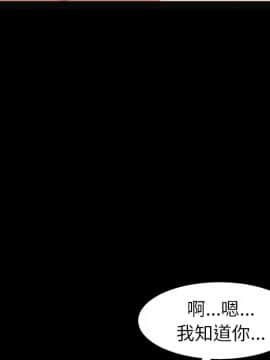 圈套 1-18話_14_2289