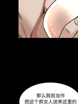 圈套 1-18話_14_2297