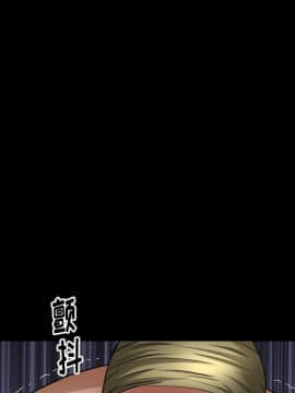 圈套 1-18話_14_2305