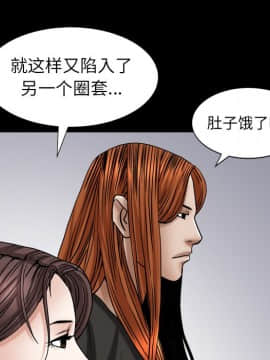 圈套 1-18話_14_2310