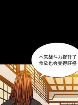 圈套 1-18話_14_2318