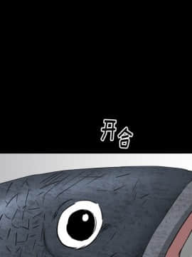 圈套 1-18話_14_2324