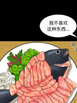 圈套 1-18話_14_2326