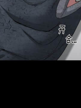 圈套 1-18話_14_2325