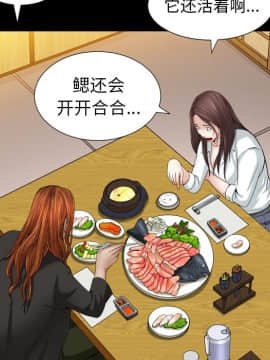 圈套 1-18話_14_2328