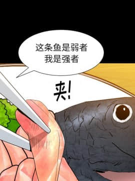 圈套 1-18話_14_2334