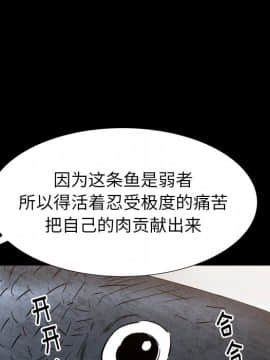 圈套 1-18話_14_2336