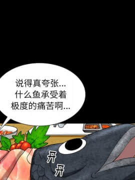 圈套 1-18話_14_2345