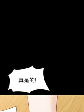 圈套 1-18話_14_2341