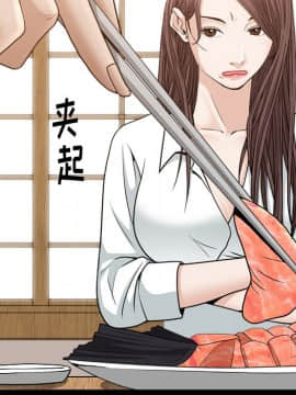 圈套 1-18話_14_2344