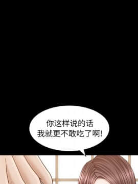 圈套 1-18話_14_2343