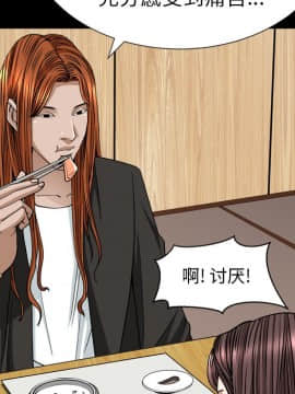 圈套 1-18話_14_2347