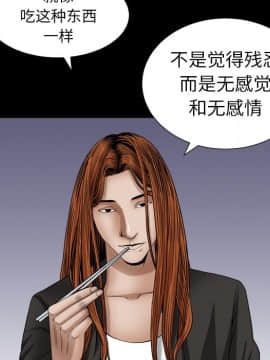 圈套 1-18話_14_2355