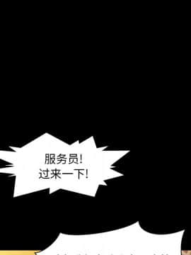 圈套 1-18話_14_2361