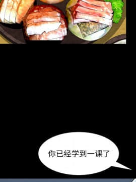 圈套 1-18話_14_2364