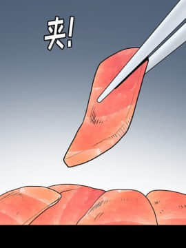 圈套 1-18話_14_2365