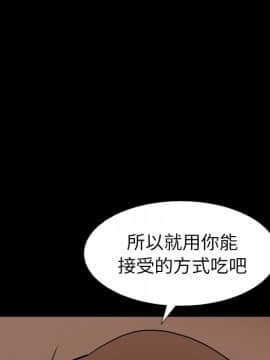 圈套 1-18話_14_2366