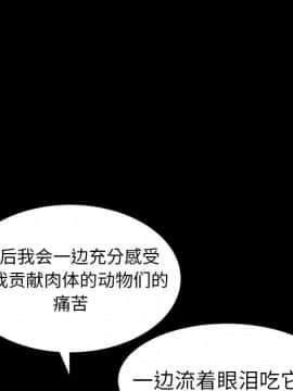 圈套 1-18話_14_2368