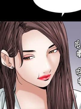 圈套 1-18話_14_2369