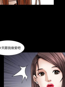 圈套 1-18話_14_2374