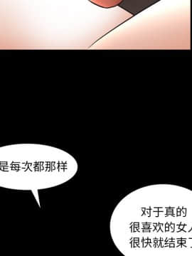 圈套 1-18話_14_2383