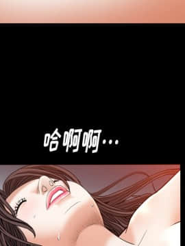 圈套 1-18話_14_2385