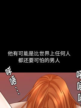圈套 1-18話_14_2387