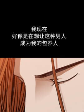 圈套 1-18話_14_2393