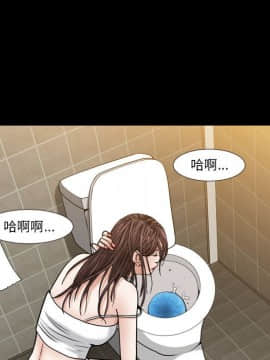 圈套 1-18話_13_2094