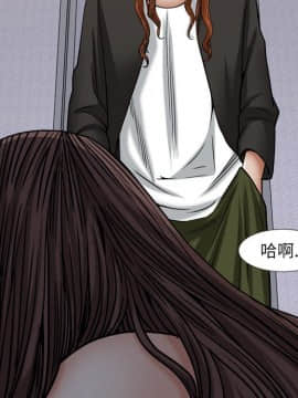 圈套 1-18話_13_2099