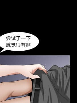圈套 1-18話_13_2114