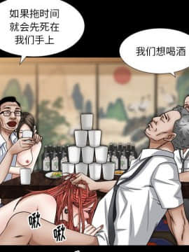 圈套 1-18話_13_2122