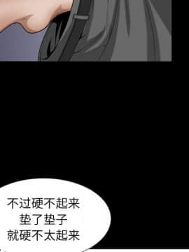 圈套 1-18話_13_2115