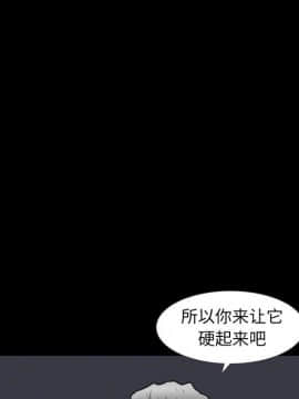 圈套 1-18話_13_2117