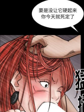 圈套 1-18話_13_2120