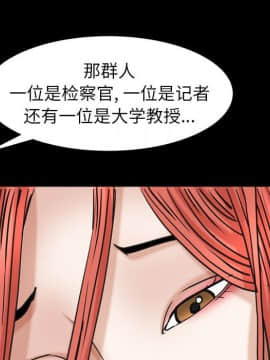 圈套 1-18話_13_2126