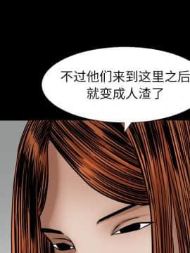 圈套 1-18話_13_2133