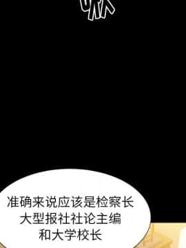 圈套 1-18話_13_2128